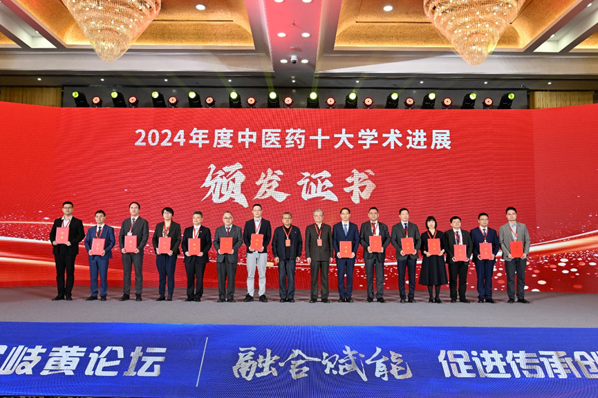 清华大学自动化系李梢团队“人工智能技术在中医药领域示范应用取得新进展”入选2024年度中医药十大学术进展
