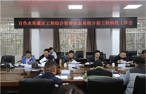 全线通水！我院中水科技助力桂西北60万亩农田“解渴”
