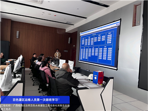全线通水！我院中水科技助力桂西北60万亩农田“解渴”