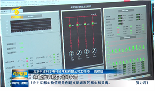 全线通水！我院中水科技助力桂西北60万亩农田“解渴”