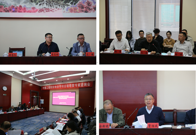 我院承担的中国工程院院地合作重大咨询项目“内蒙古农牧交错带保护修复与高质量发展战略研究”顺利通过专家验收