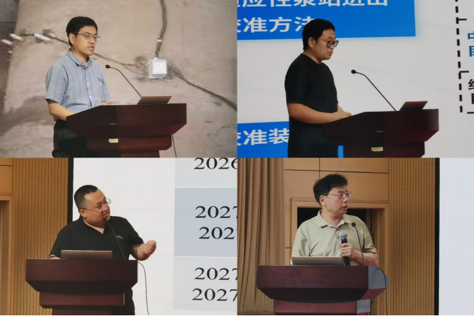 国家重点研发计划“取用水计量器具在线校准技术及装备研发”项目启动暨实施方案论证会在济南召开
