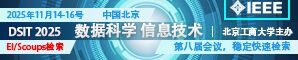 2025年IEEE电路与系统前沿技术国际会议(FTCS 2025-重庆）