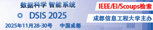 2025年IEEE电路与系统前沿技术国际会议(FTCS 2025-重庆）
