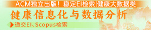 2025年IEEE电路与系统前沿技术国际会议(FTCS 2025-重庆）