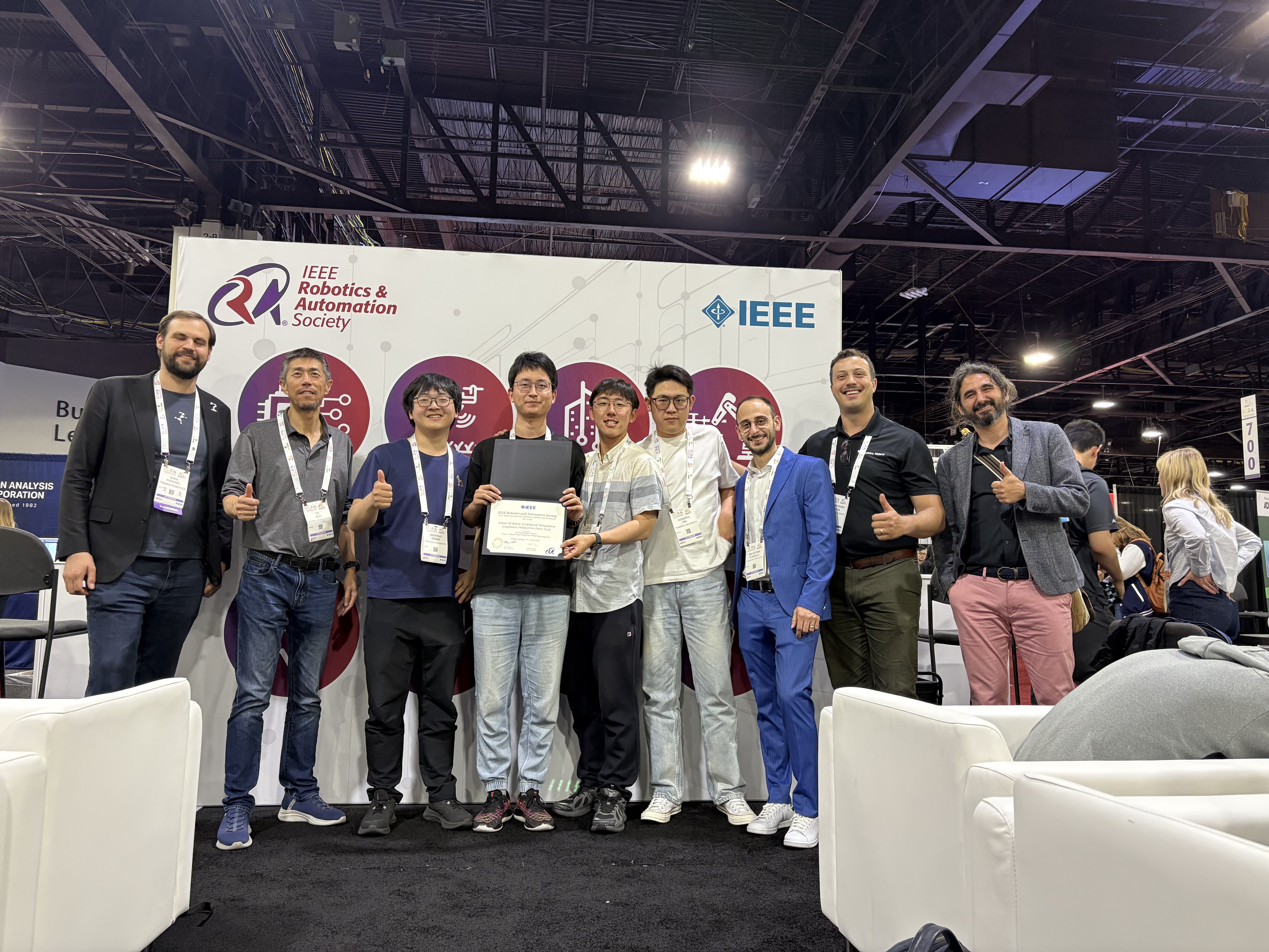 清华大学自动化系团队在2025国际机器人与自动化会议上获得抓取与操作挑战赛赛道冠军