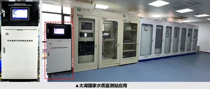 水体面源污染物动态智能监测系统