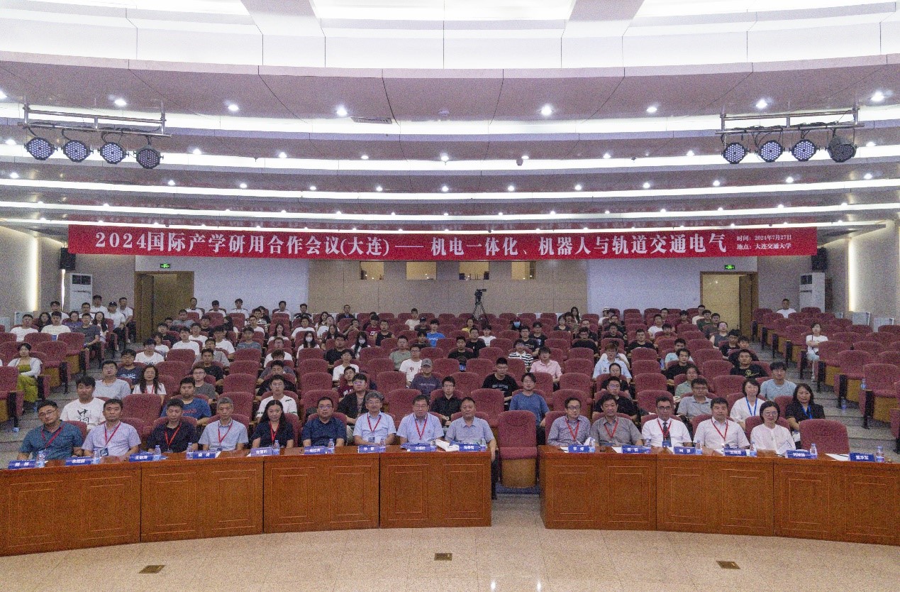 2024机电一体化、机器人与控制系统国际会议（MRCS2024）