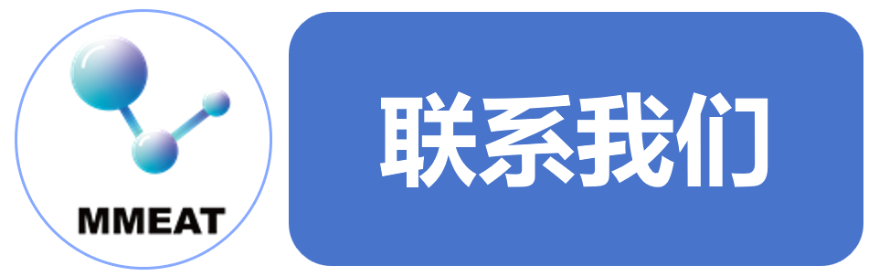 第十一届机械工程、材料与自动化技术国际学术会议（MMEAT 2025）