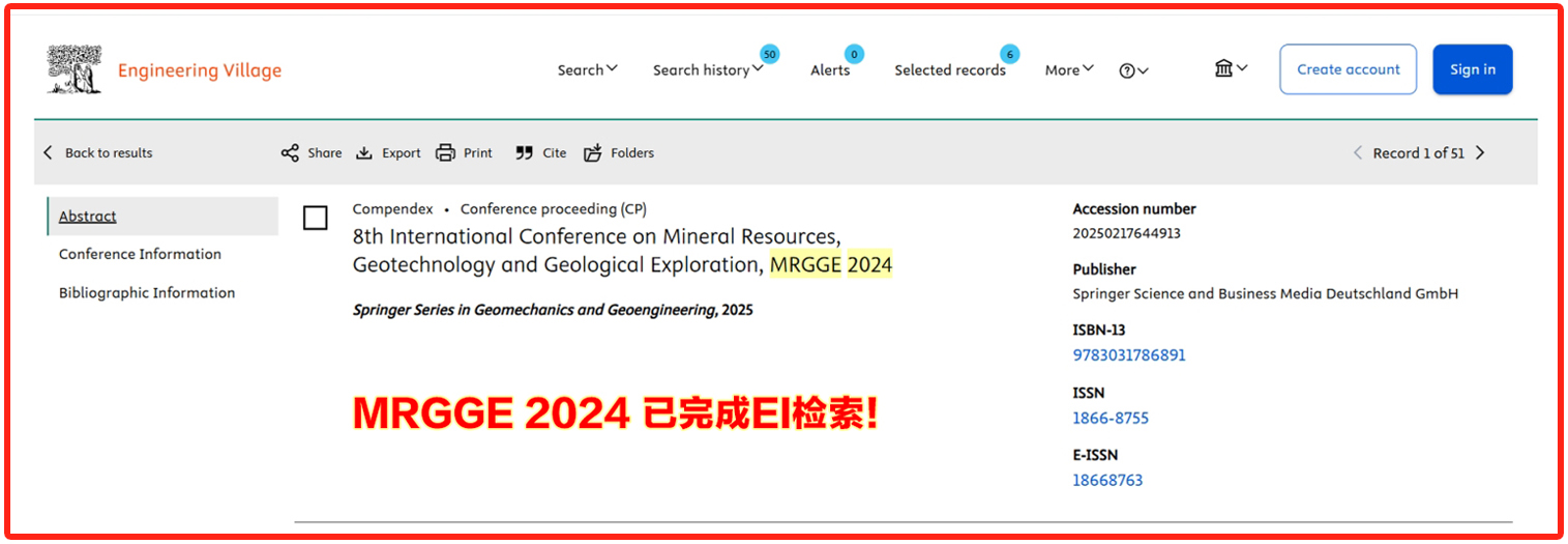 第九届矿产资源、岩土与地质勘探国际学术会议（MRGGE 2025）