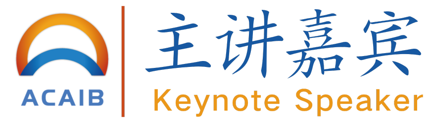 第五届自动化控制、算法与智能仿生国际学术会议（ACAIB 2025）