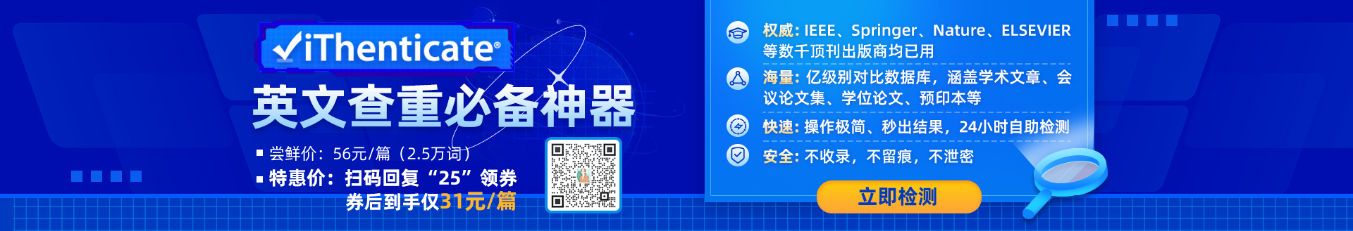 第五届自动化控制、算法与智能仿生国际学术会议（ACAIB 2025）