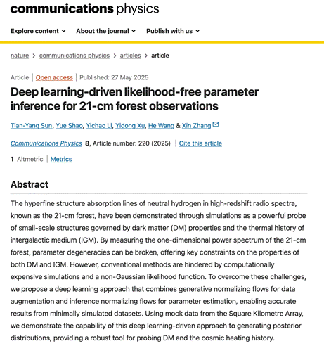 东北大学张鑫团队在Nature子刊Communications Physics发表最新研究成果