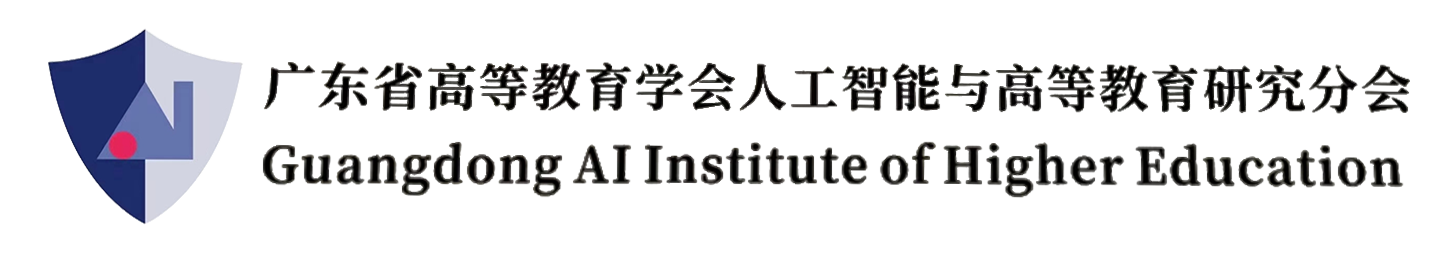 2025年人工智能与数字伦理国际学术会议（ICAIDE 2025）