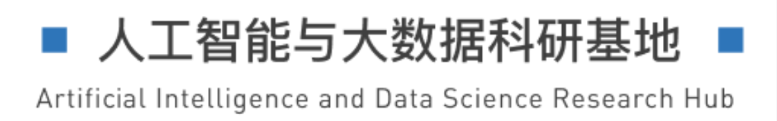 2025年人工智能与数字伦理国际学术会议（ICAIDE 2025）