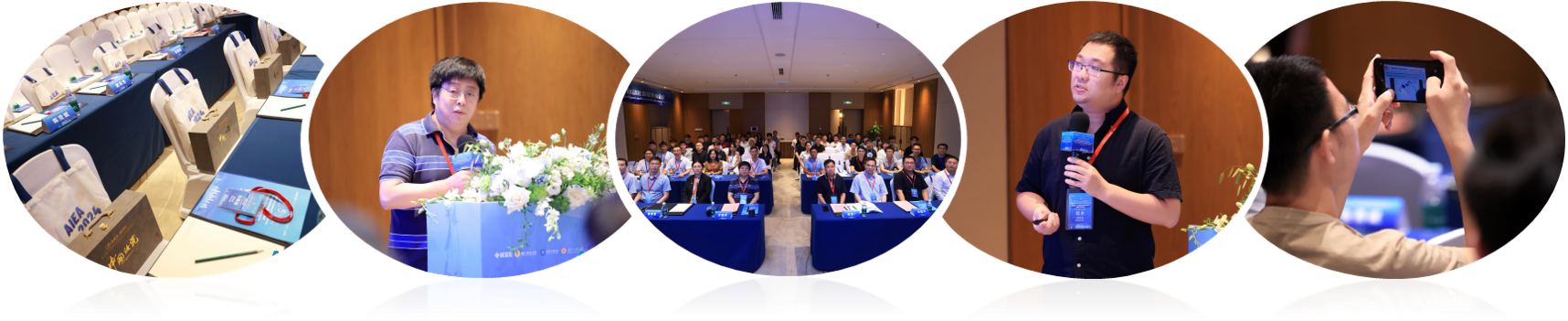第六届人工智能与机电自动化国际学术会议（AIEA 2025）