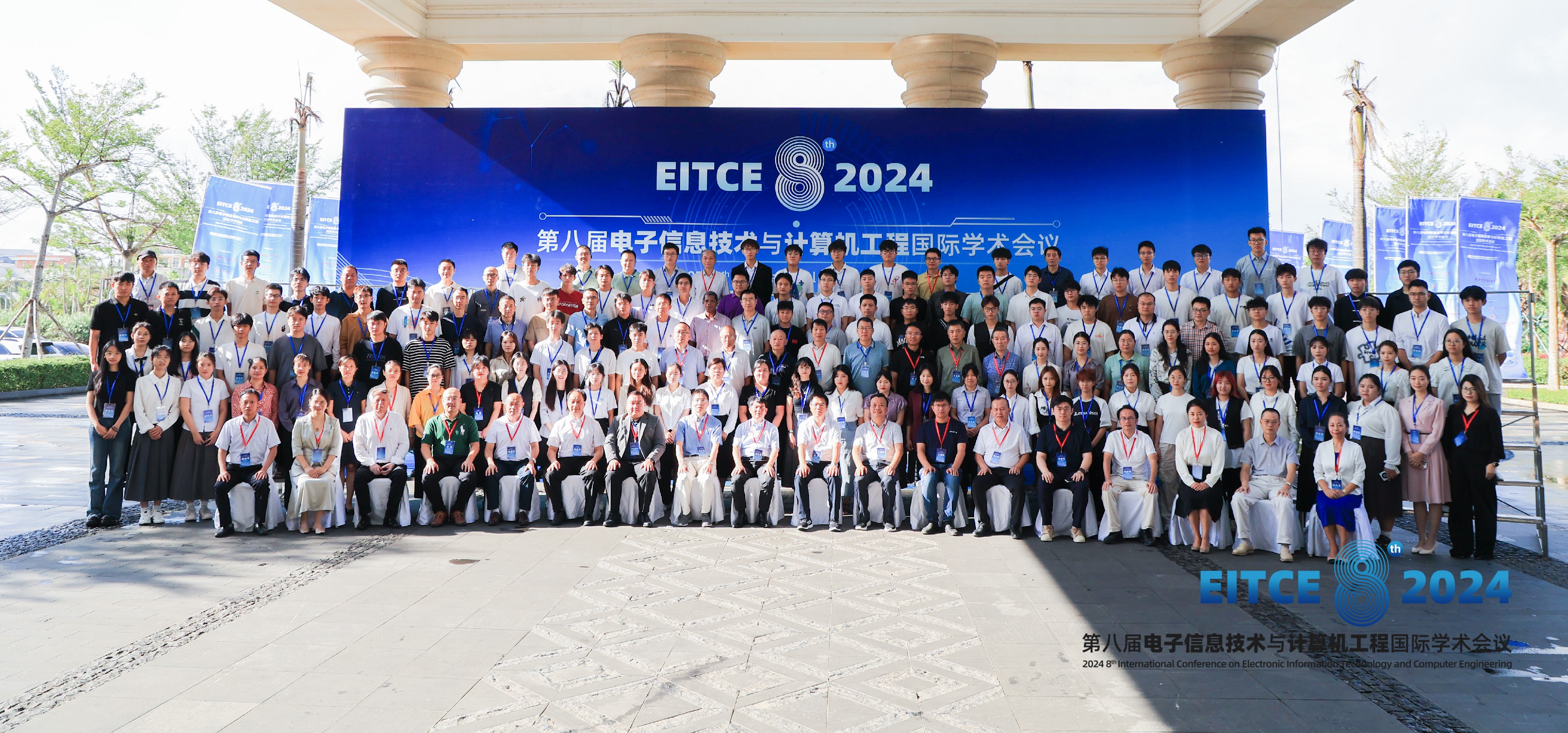 第九届电子信息技术与计算机工程国际学术会议（EITCE 2025）