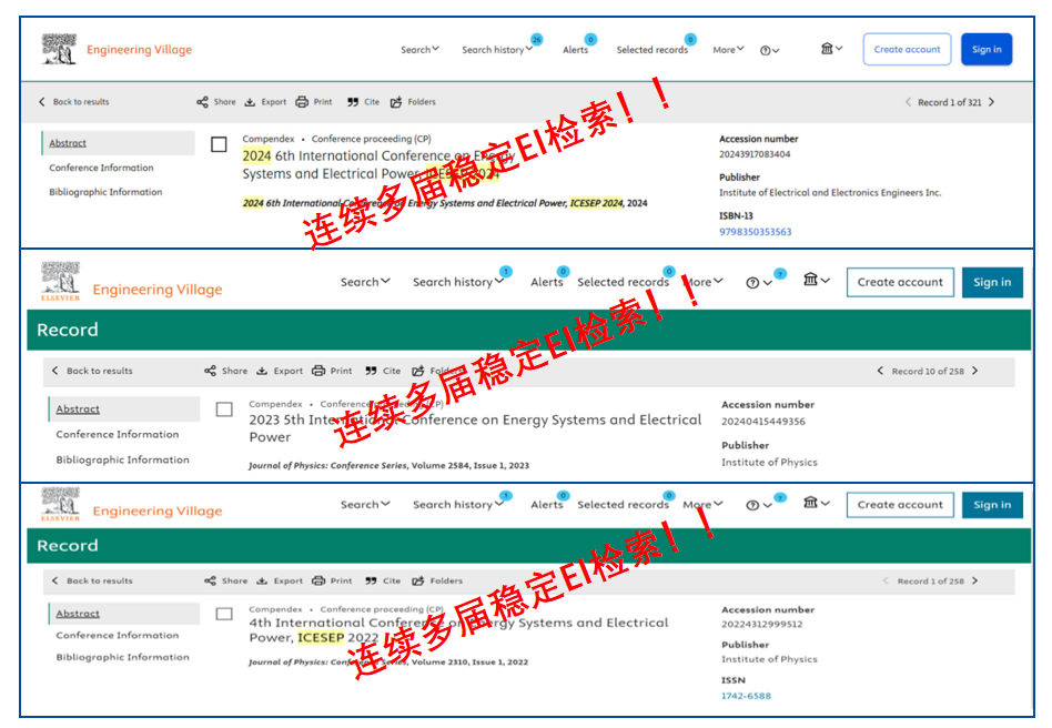 第七届能源系统与电气电力国际学术会议（ICESEP 2025)