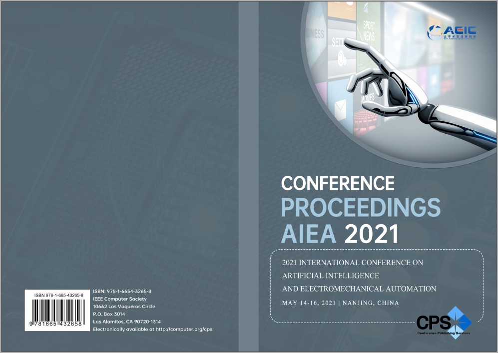 第六届人工智能与机电自动化国际学术会议（AIEA 2025）