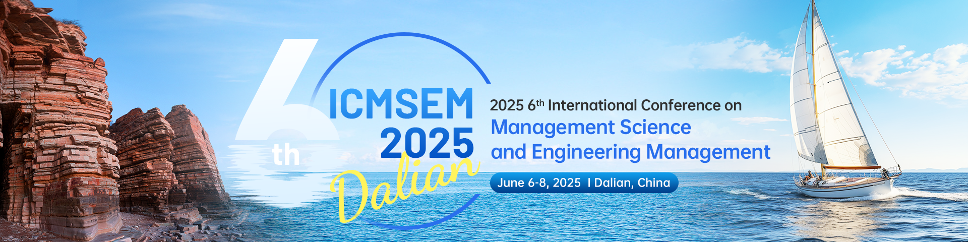 第六届管理科学与工程管理国际学术会议（ICMSEM 2025）