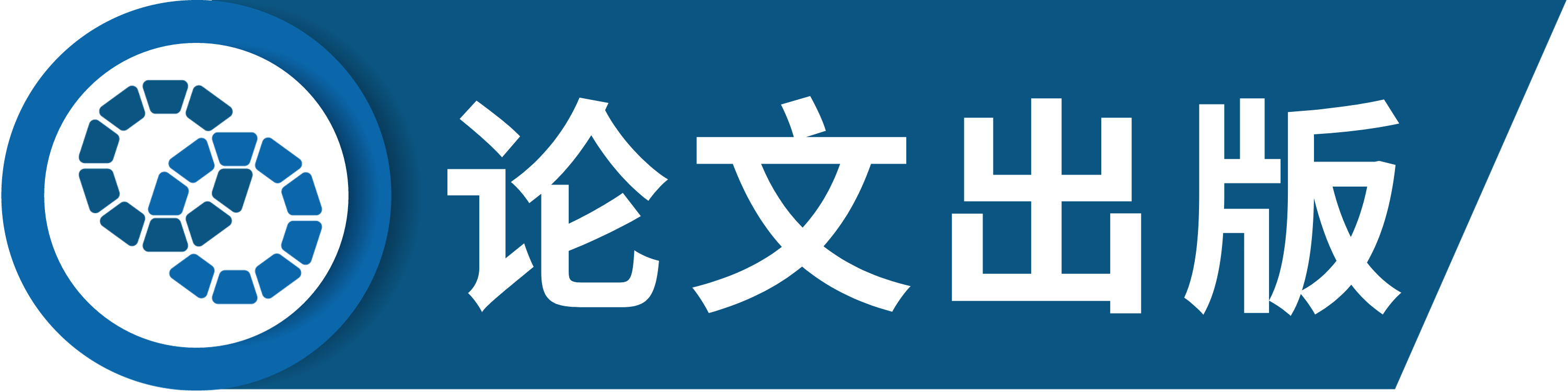 第五届控制与智能机器人国际学术会议（ICCIR 2025）
