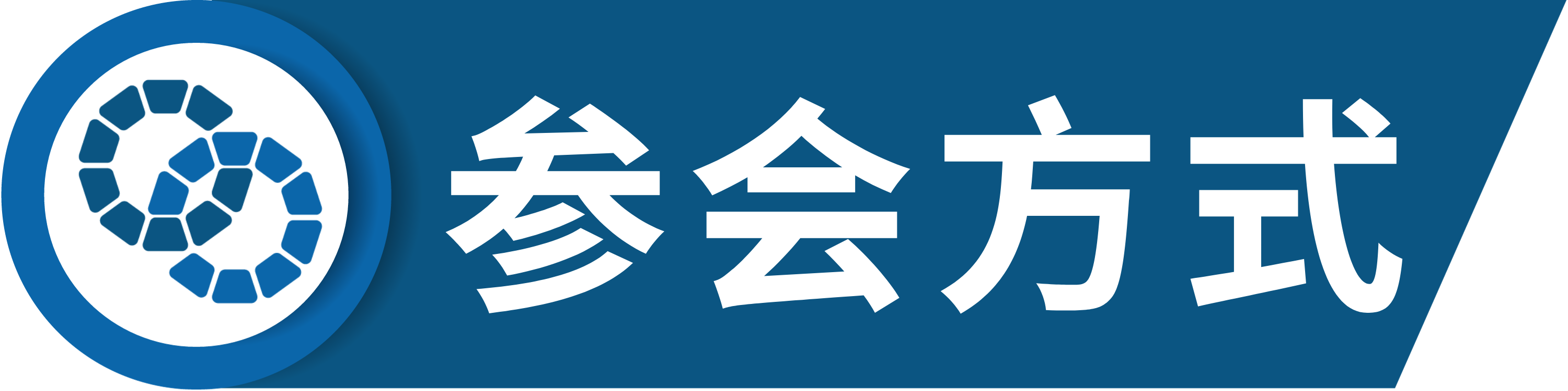 第五届控制与智能机器人国际学术会议（ICCIR 2025）