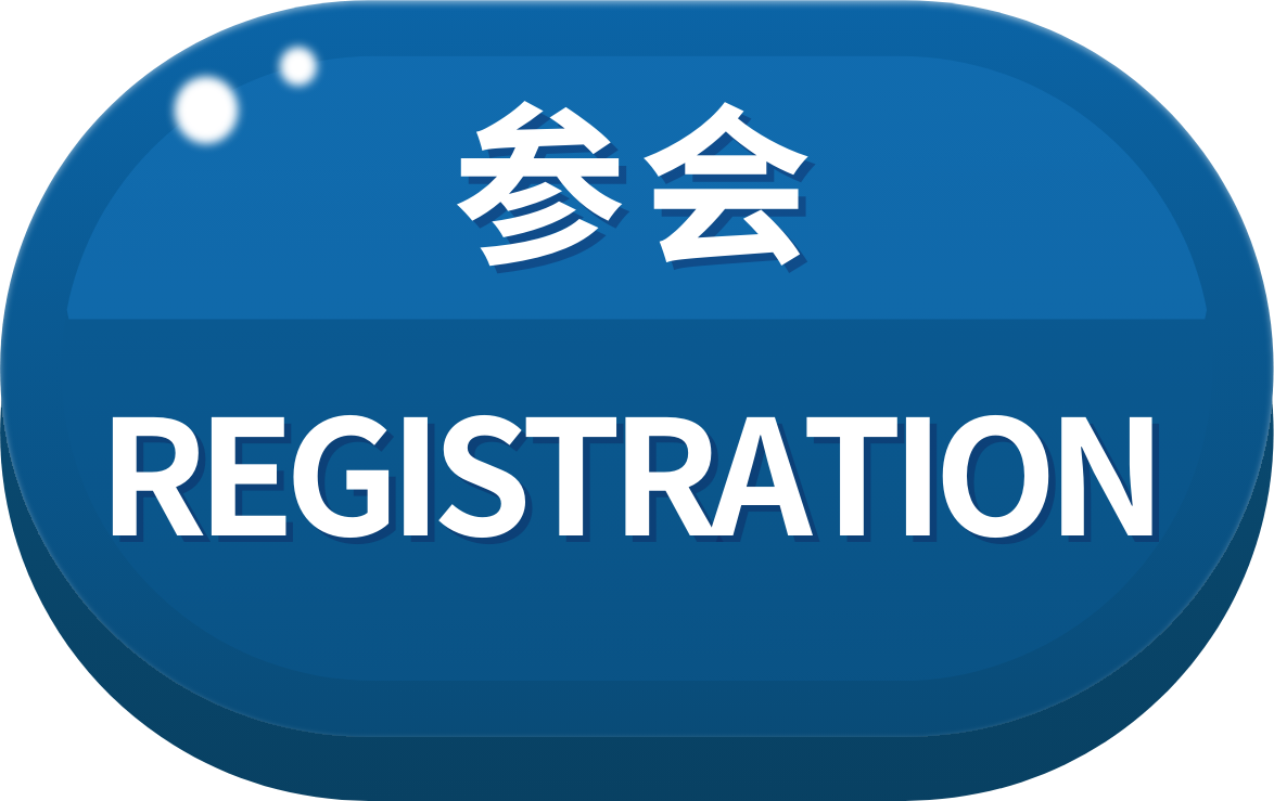 第五届控制与智能机器人国际学术会议（ICCIR 2025）