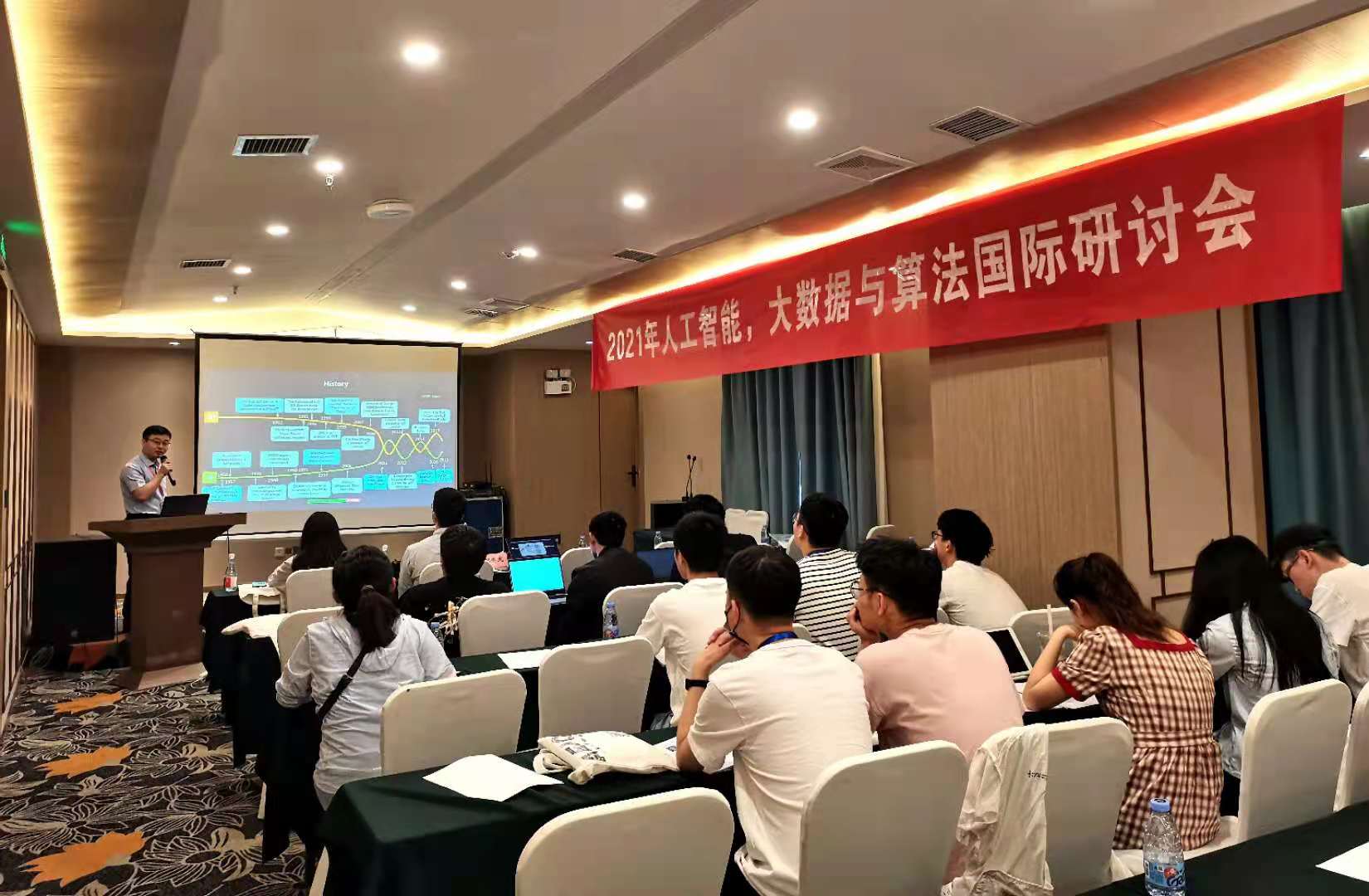 第五届人工智能、大数据与算法国际学术会议(CAIBDA 2025)