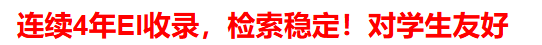 第七届物联网、自动化和人工智能国际学术会议（IoTAAI 2025）