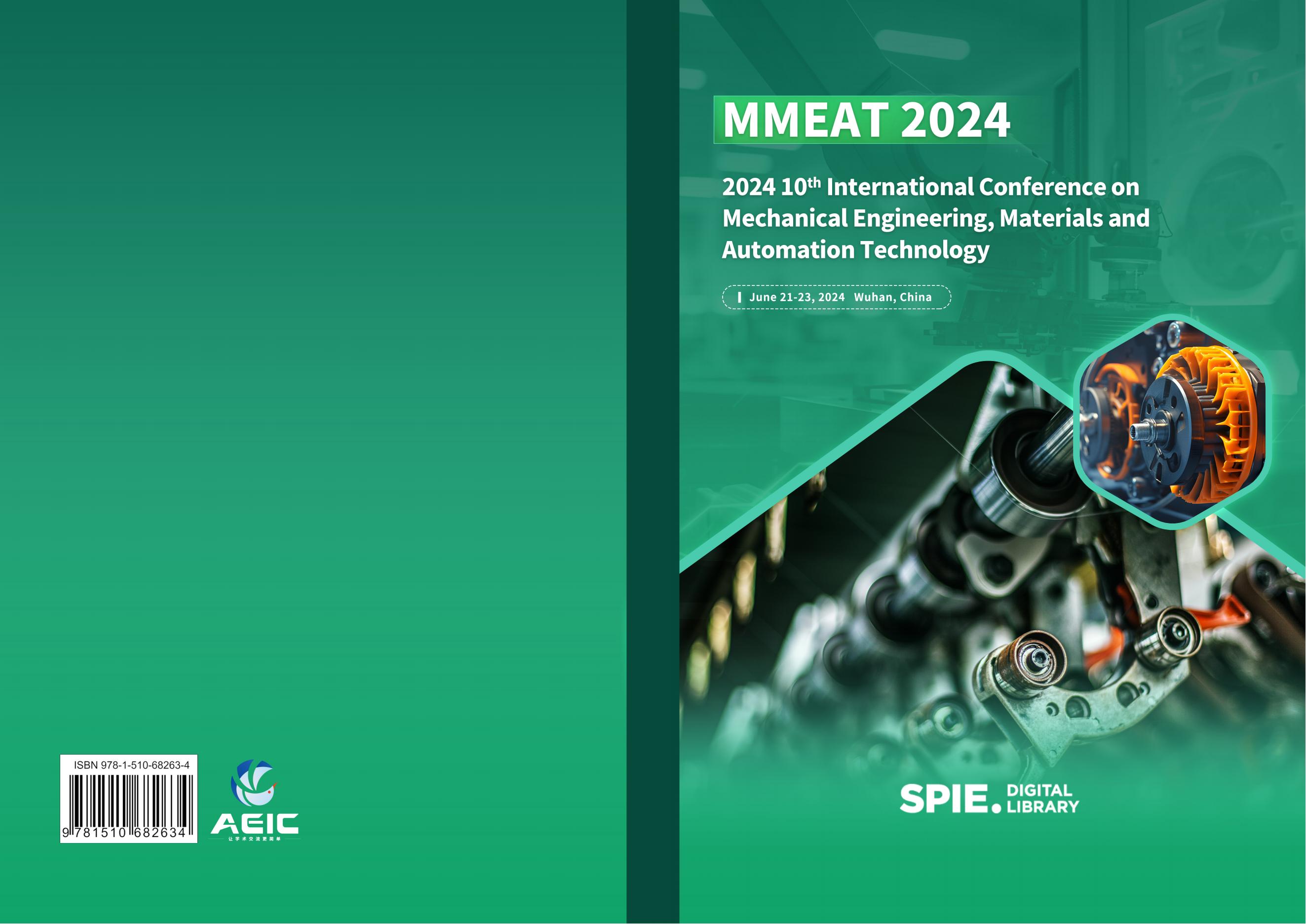 第十一届机械工程、材料与自动化技术国际学术会议（MMEAT 2025）
