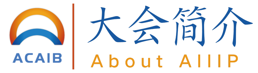 第五届自动化控制、算法与智能仿生国际学术会议（ACAIB 2025）