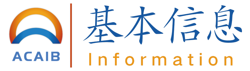 第五届自动化控制、算法与智能仿生国际学术会议（ACAIB 2025）