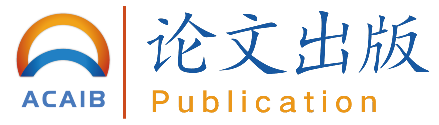 第五届自动化控制、算法与智能仿生国际学术会议（ACAIB 2025）