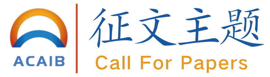 第五届自动化控制、算法与智能仿生国际学术会议（ACAIB 2025）