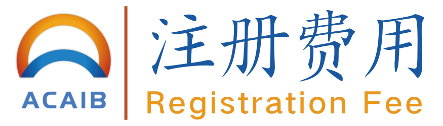 第五届自动化控制、算法与智能仿生国际学术会议（ACAIB 2025）