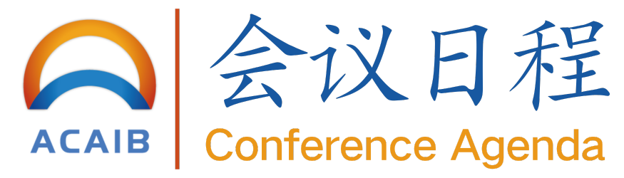 第五届自动化控制、算法与智能仿生国际学术会议（ACAIB 2025）