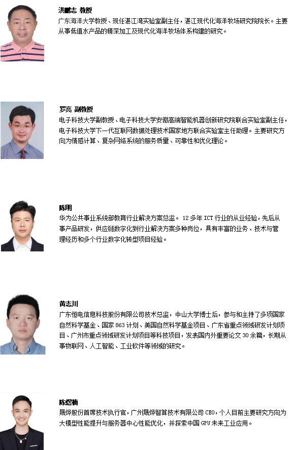 2024年计算科学与人工智能学术会议（ACCSAI 2024）