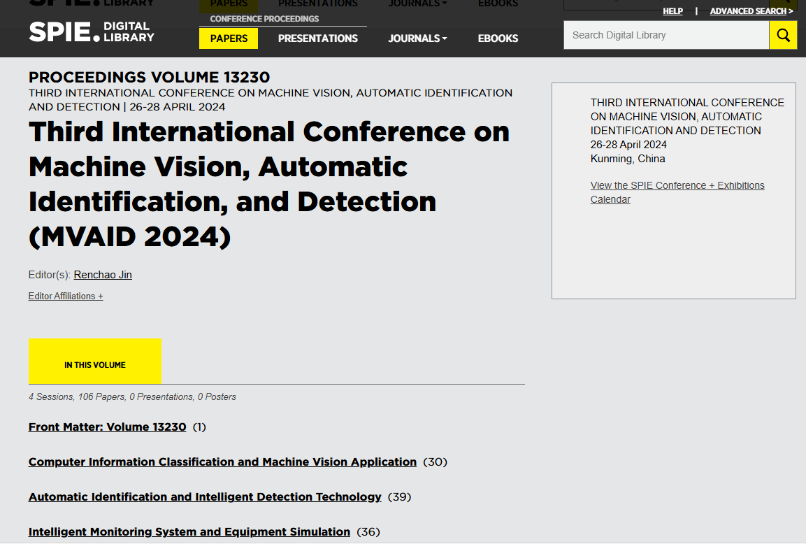 第四届机器视觉、自动识别与检测国际学术会议（MVAID 2025）