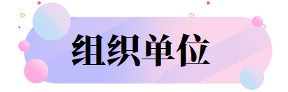 第11届传感器、机电一体化和自动化系统国际学术研讨会（ISSMAS 2025）
