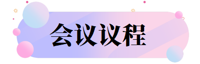 第11届传感器、机电一体化和自动化系统国际学术研讨会（ISSMAS 2025）