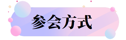 第11届传感器、机电一体化和自动化系统国际学术研讨会（ISSMAS 2025）