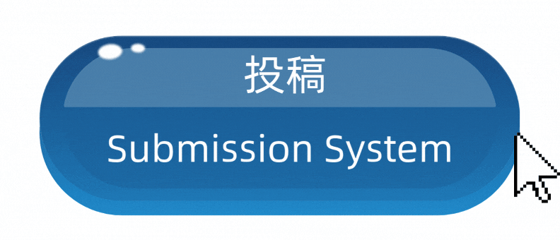 第六届管理科学与工程管理国际学术会议（ICMSEM 2025）
