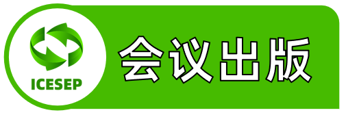 第七届能源系统与电气电力国际学术会议（ICESEP 2025)