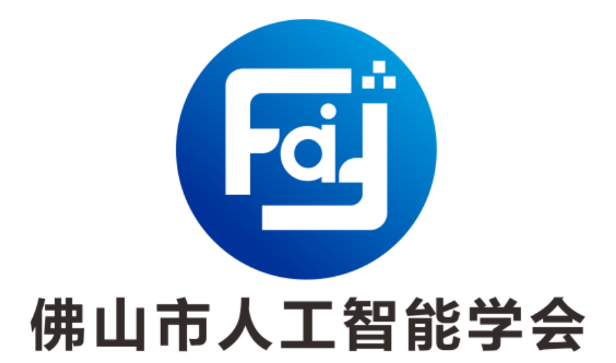第五届控制与智能机器人国际学术会议（ICCIR 2025）