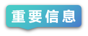 第六届管理科学与工程管理国际学术会议（ICMSEM 2025）