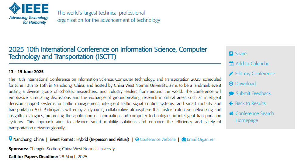第十届信息科学、计算机技术与交通运输国际学术会议（ISCTT 2025）