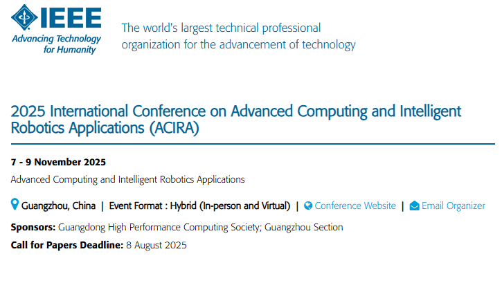 2025年先进计算与智能机器人应用国际学术会议（ACIRA2025)