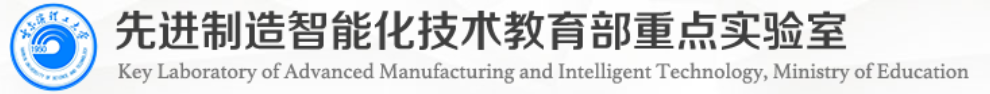 第三届机械工程与先进制造智能化技术研讨会（MEAMIT2025）