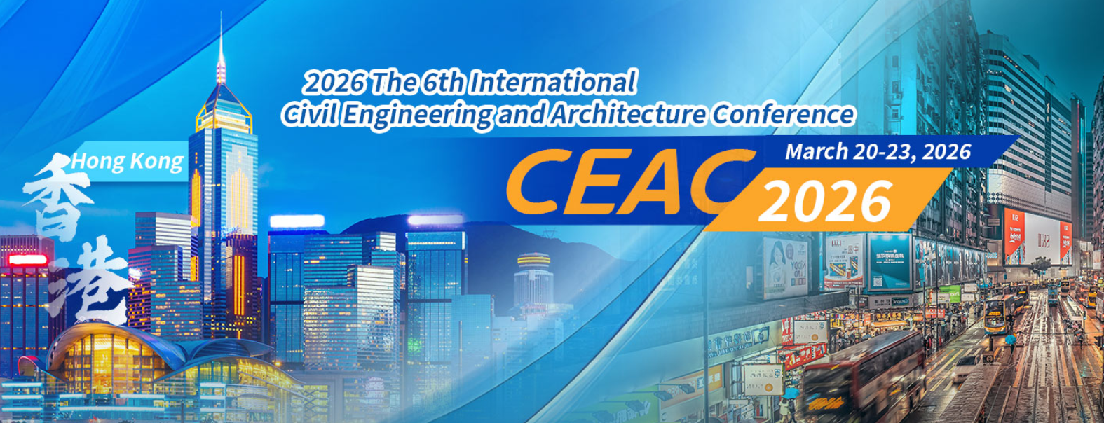 2026年第六届土木工程与建筑国际会议 (CEAC 2026)