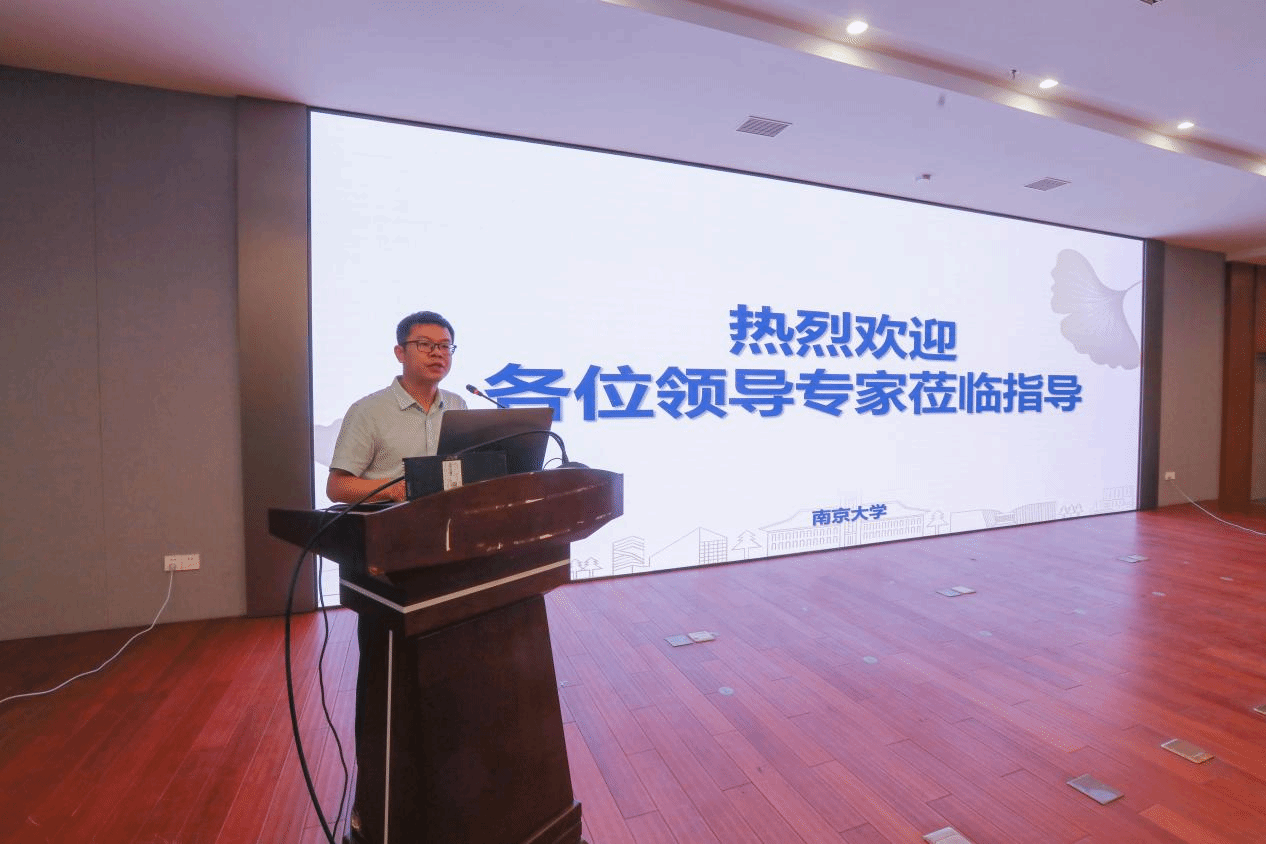 南京大学南大国家重点研发计划“智慧社区”项目顺利通过综合绩效评价